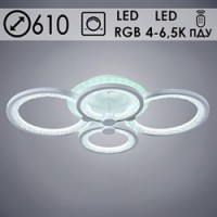 Люстра X20548/2+2+1 WT+CR белый/хром LED 85W 3000-6000K RGB ПДУ диммер d670