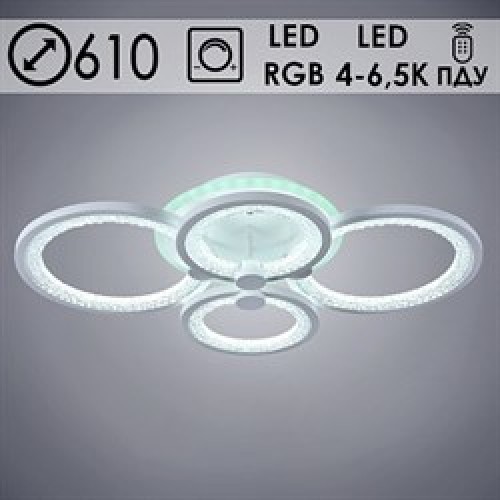 Люстра X20548/2+2+1 WT+CR белый/хром LED 85W 3000-6000K RGB ПДУ диммер d670