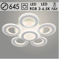 Люстра LI8423/5+1 WT белый 220W+10W LED RGB 3000-6500K d645 ПДУ диммер