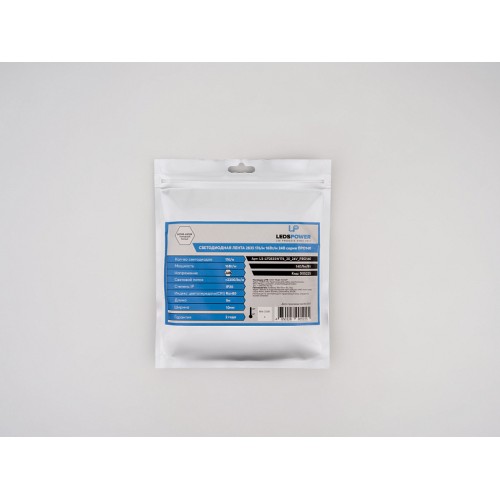 Светодиодная лента LEDS POWER 2835 176/м (16W/м) 24 Вольт холодный ПРО140