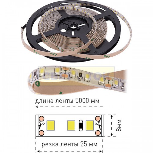 Лента светодиодная 2835 12В 120 д/м теплый 24 Вт IP65 premium