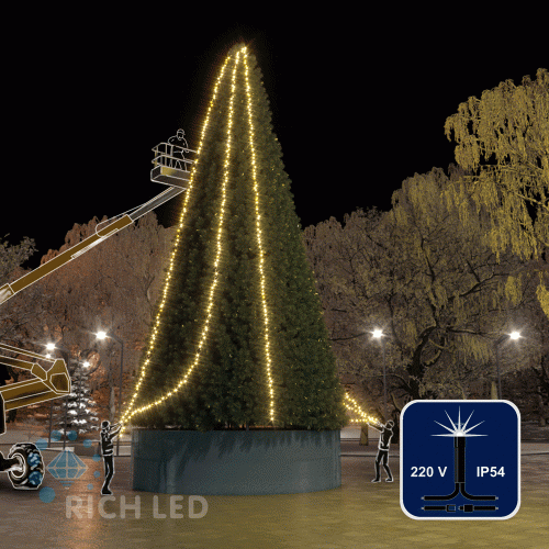 Светодиодная гирлянда Rich LED 3 Нити по 20 м, 600 LED, 24 В, теплая белая, мерцающая, черный провод