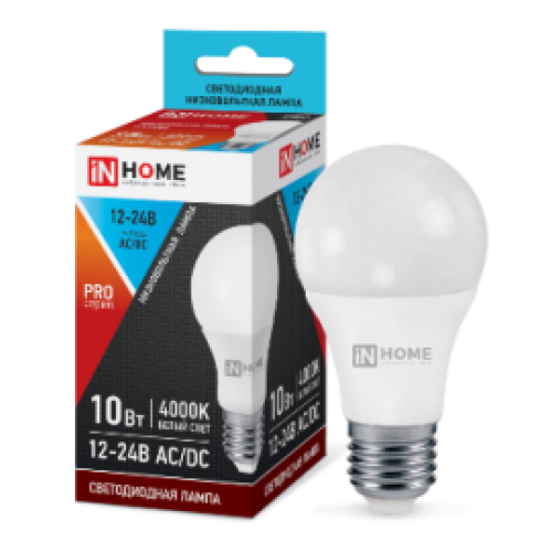 IN HOME Лампа светодиодная низковольтная LED-МО-PRO 10Вт 12-24В Е27 4000К 800Лм