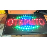Светодиодная вывеска открыто 55*33 однорядная