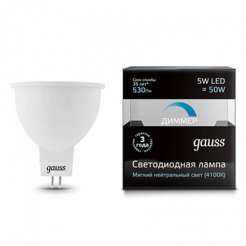 Лампа диммируемая GU5.3 5Вт 4100К 101505205-D