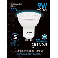 Лампа Gauss LED MR16 GU10 9W 6500K Black