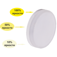 Ecola GX53 LED Premium 8,0W Tablet 220V 4200K диммирование 3-х ступ.