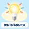 Лампа светодиодная Feron LB-26 GU10 7W 4000K 25290